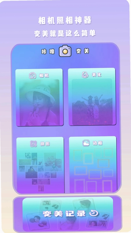 ������������ֻ���Ԥ��ͼ