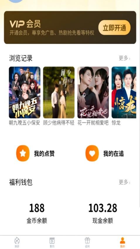 柠檬时光官方版短剧入口位置示意