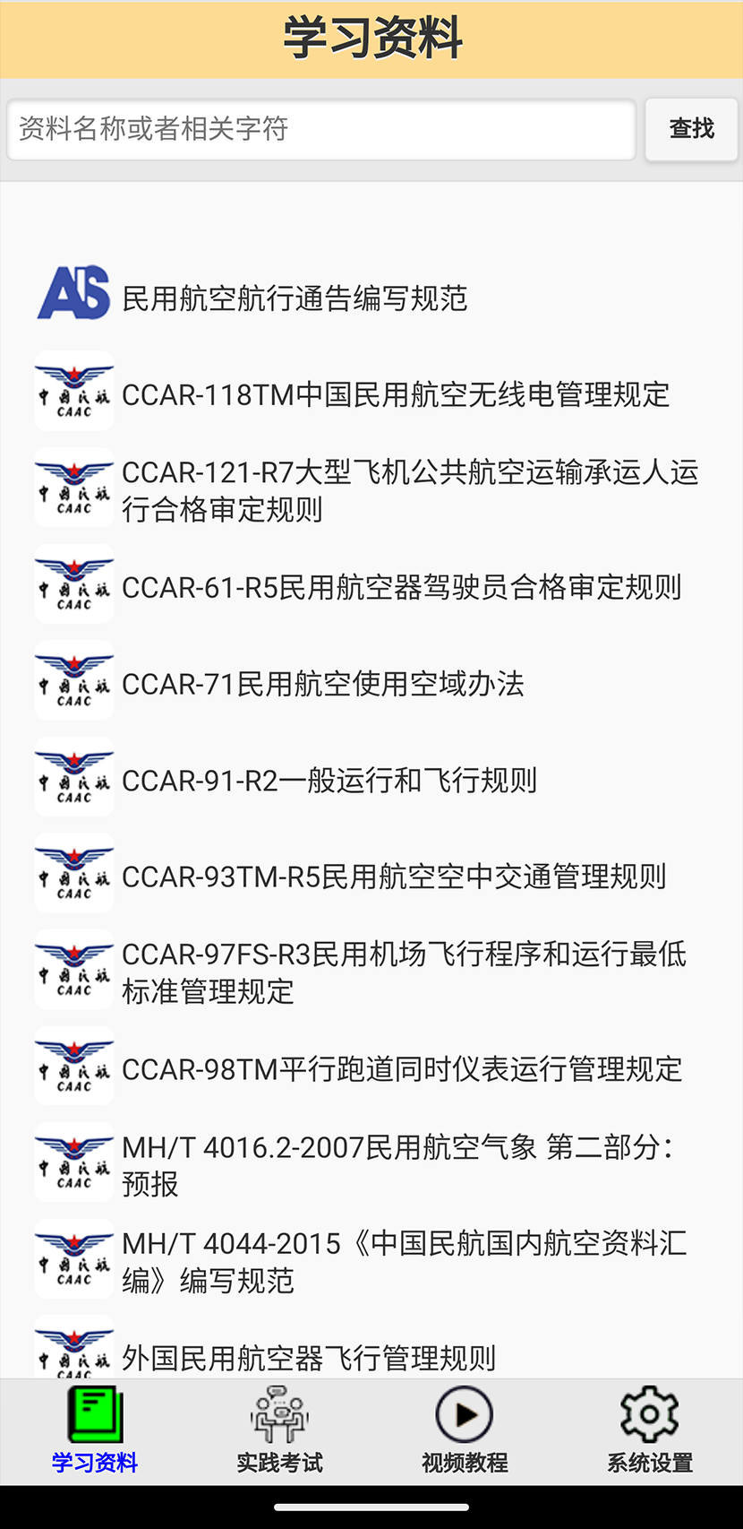 ǩ�ɿ��Ը�ϰˢ�⼼����ͼ