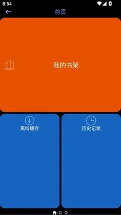 腕能漫画最新版预览图