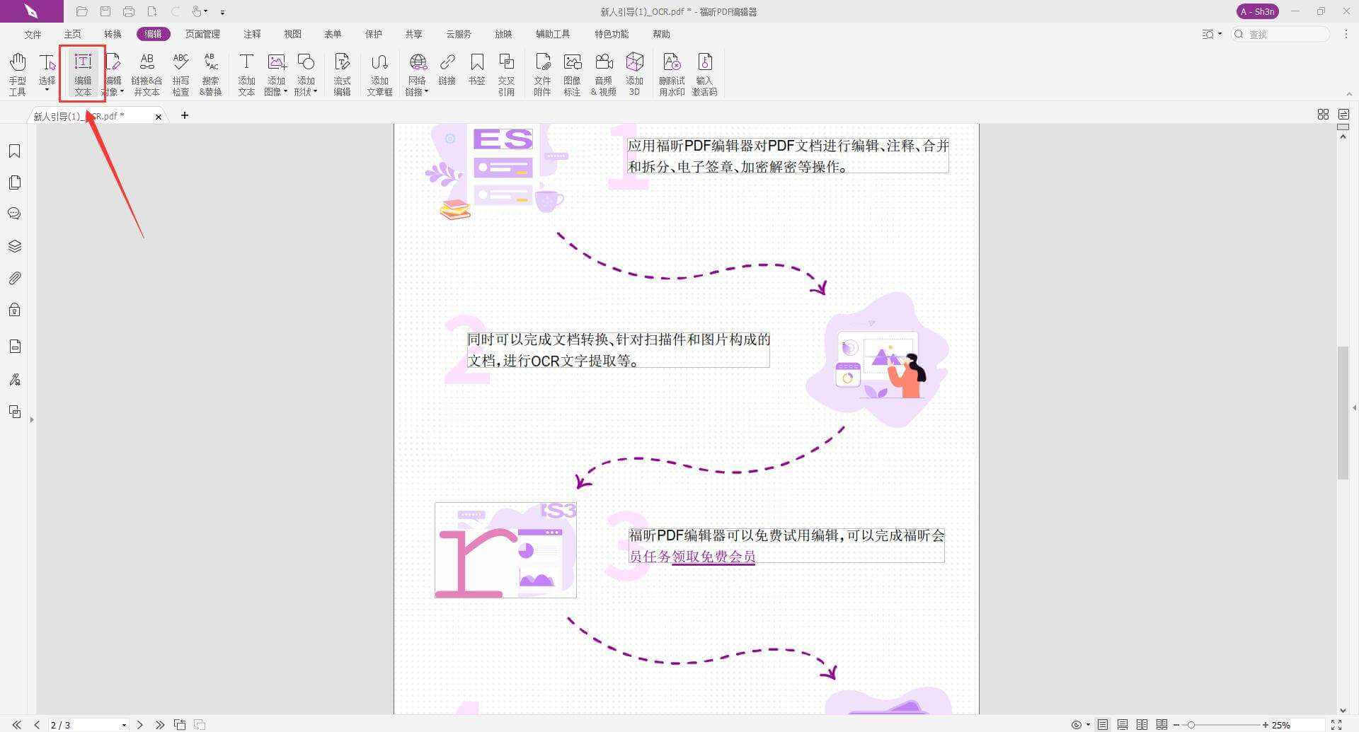 PDF�༭ת����ô