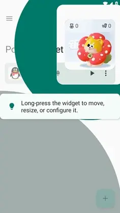 Popup Widget最新版预览图