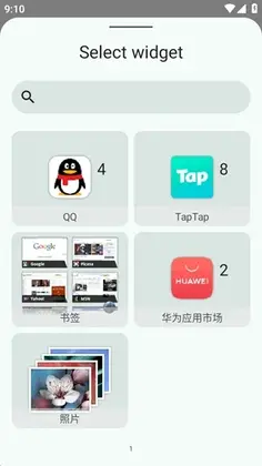 Popup Widget最新版预览图