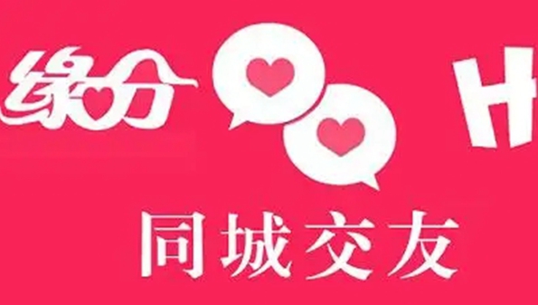 老乡爱聊天怎么找同城老乡群聊操作步骤配图