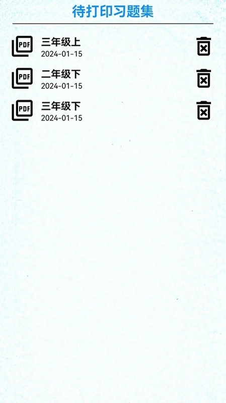 甘枣小小数学预览图