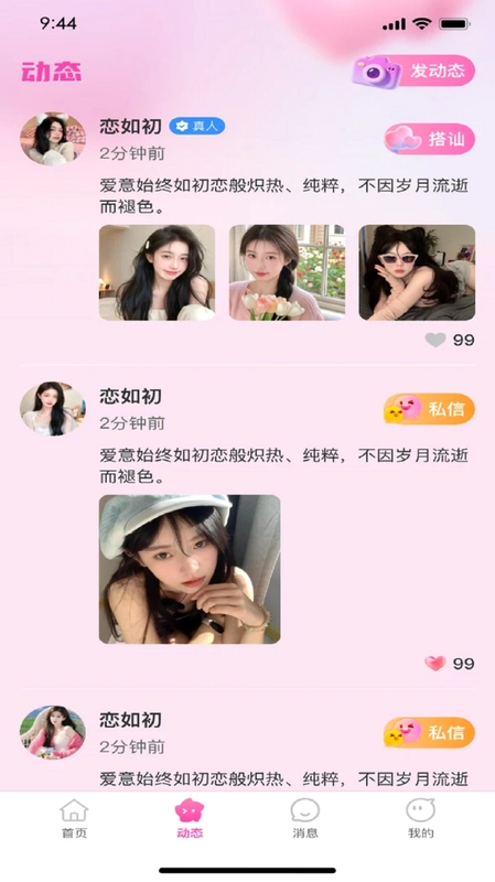 �����appԤ��ͼ