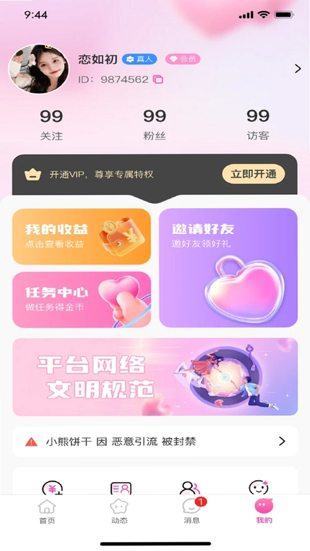 �����appԤ��ͼ
