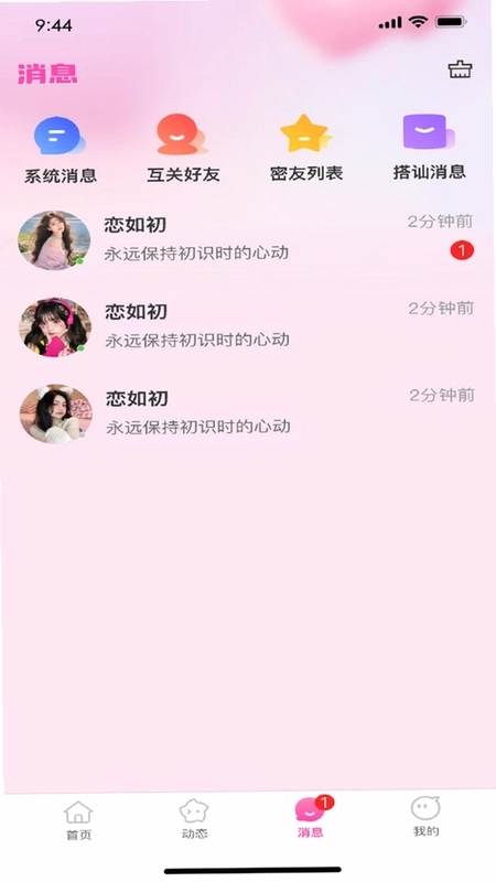 �����appԤ��ͼ