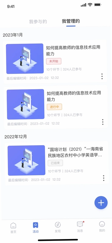 �Ƽ̽���Ԥ��ͼ
