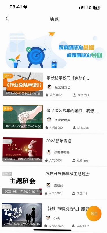 �Ƽ̽���Ԥ��ͼ