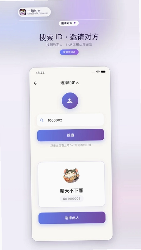һ��Լ��Ԥ��ͼ