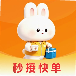 众包外卖骑手最新版