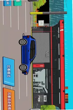 破坏车辆模拟器预览图