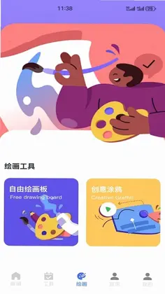 潮汐表预览图
