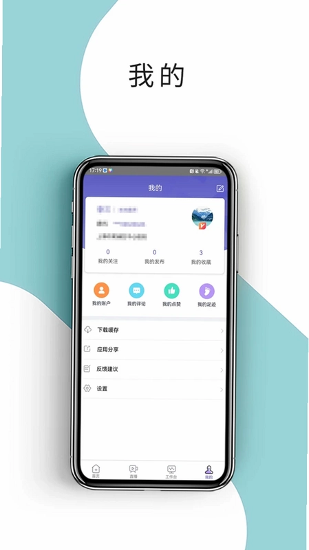 耳鼻咽喉资讯预览图