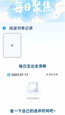 大字版助手预览图