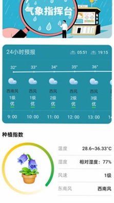 大字版助手预览图