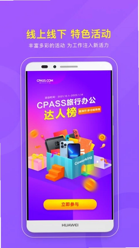 CPASSԤ��ͼ