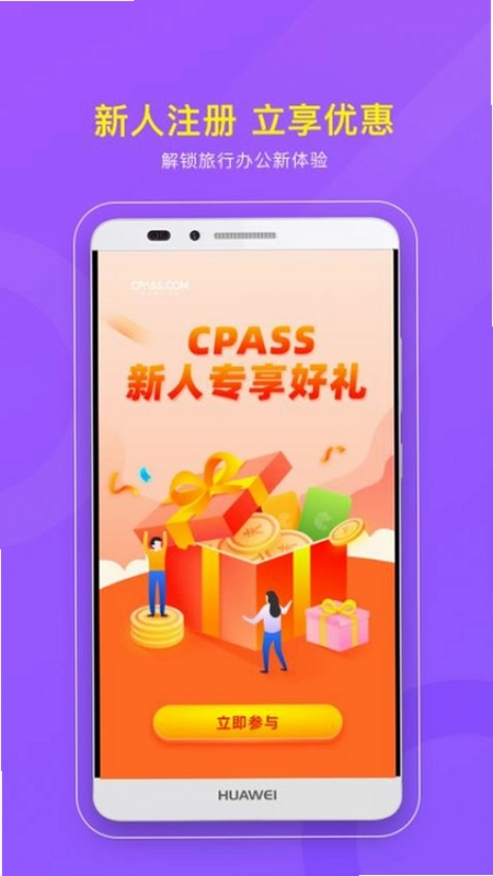 CPASSԤ��ͼ