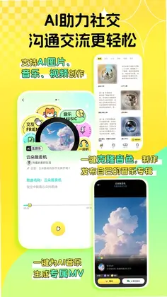 碰爪预览图
