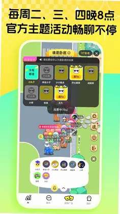 碰爪预览图