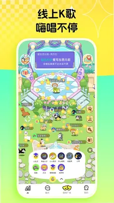 碰爪预览图