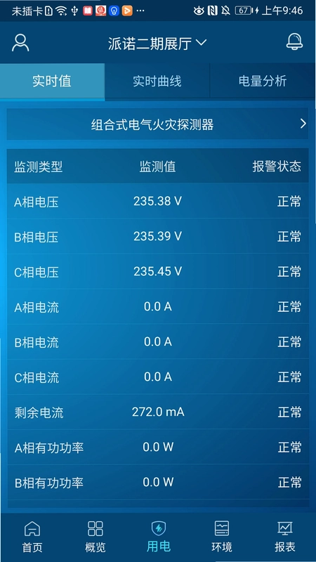 电祥云预览图