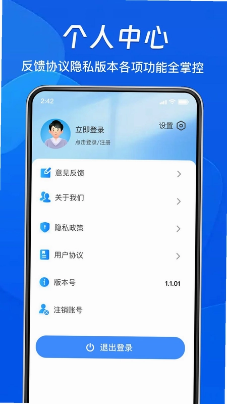 微记录还原预览图