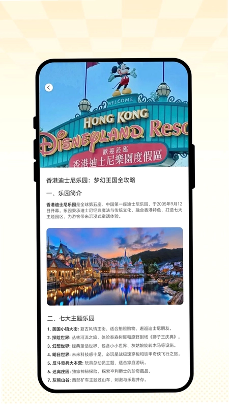 城路寻预览图