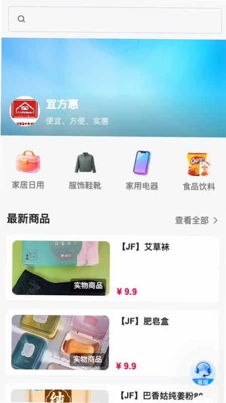 二涛子预览图