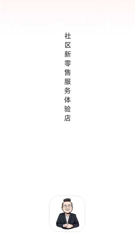 二涛子预览图