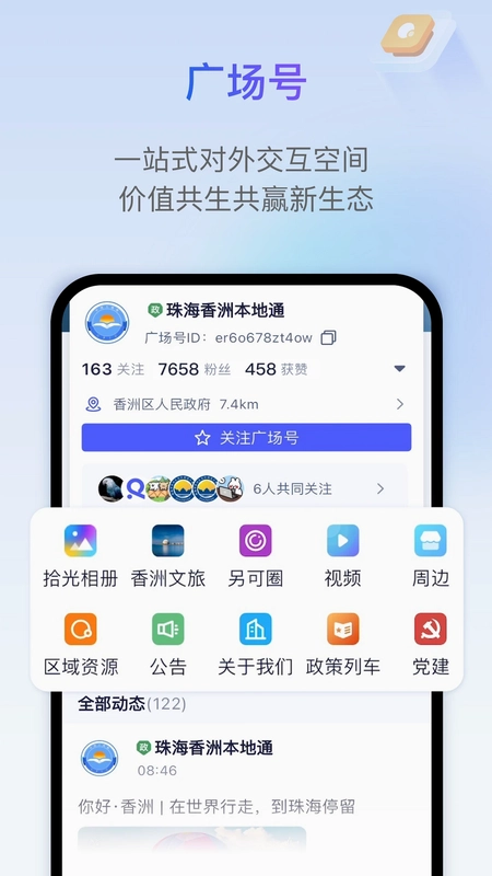 另可app预览图