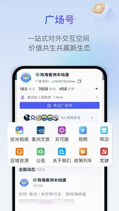 另可app预览图