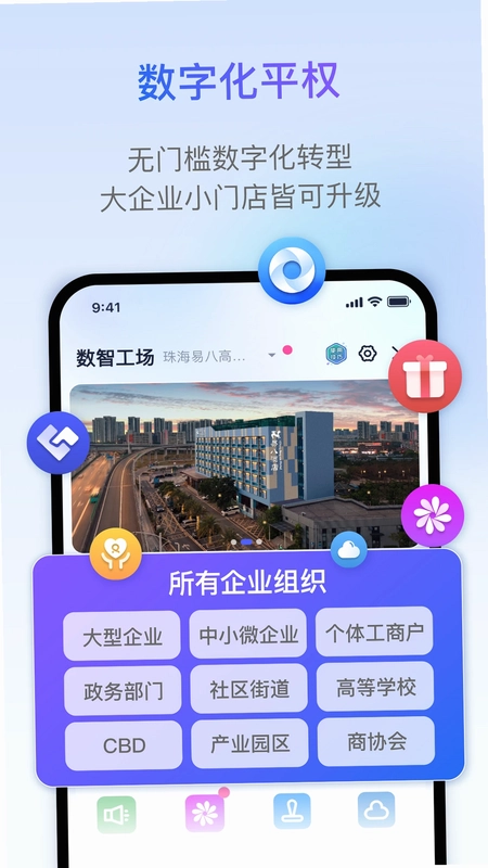 另可app预览图