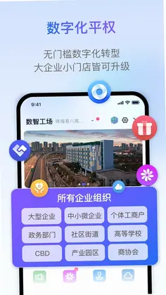另可app预览图