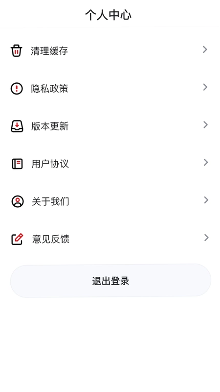 二涛子预览图