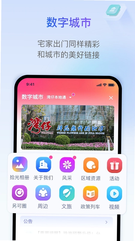 另可app预览图