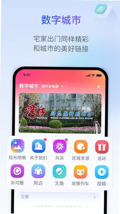 另可app预览图