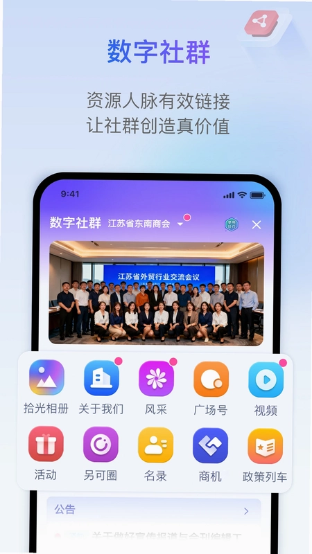 另可app预览图