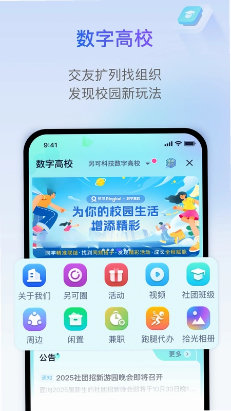 另可app预览图