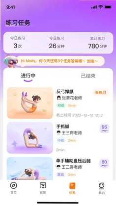 舞界AI软件预览图
