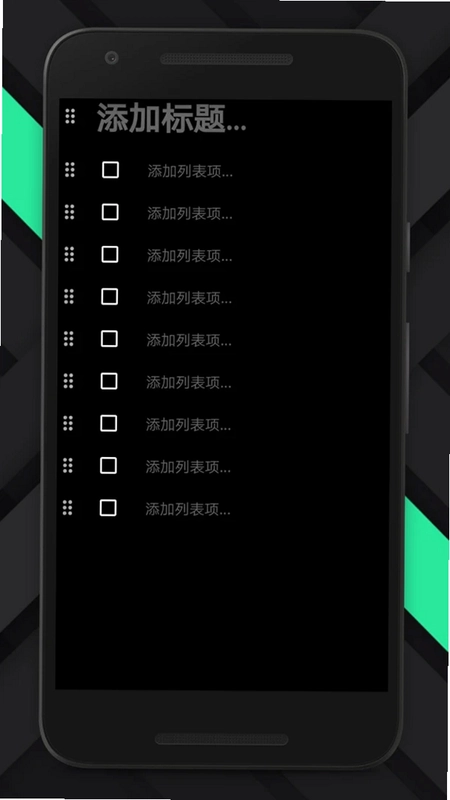 备忘录日记app预览图
