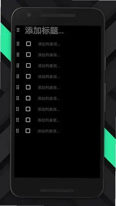 ����¼�ռ�appԤ��ͼ