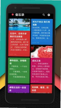 ����¼�ռ�appԤ��ͼ