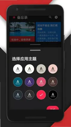 ����¼�ռ�appԤ��ͼ