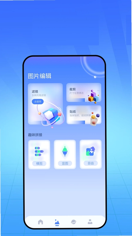 私密箱预览图