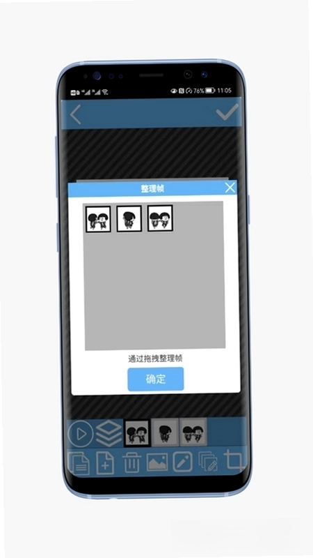 动图创作家预览图
