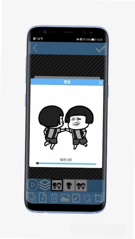 动图创作家预览图