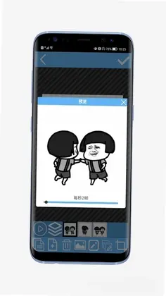 动图创作家预览图