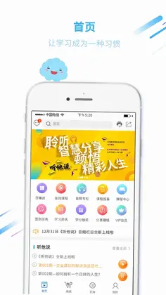 �޺���ѧԤ��ͼ